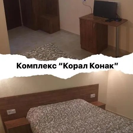 Feriested комплекс 