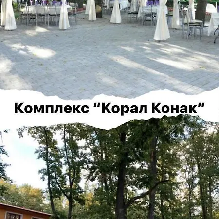 Feriested комплекс 